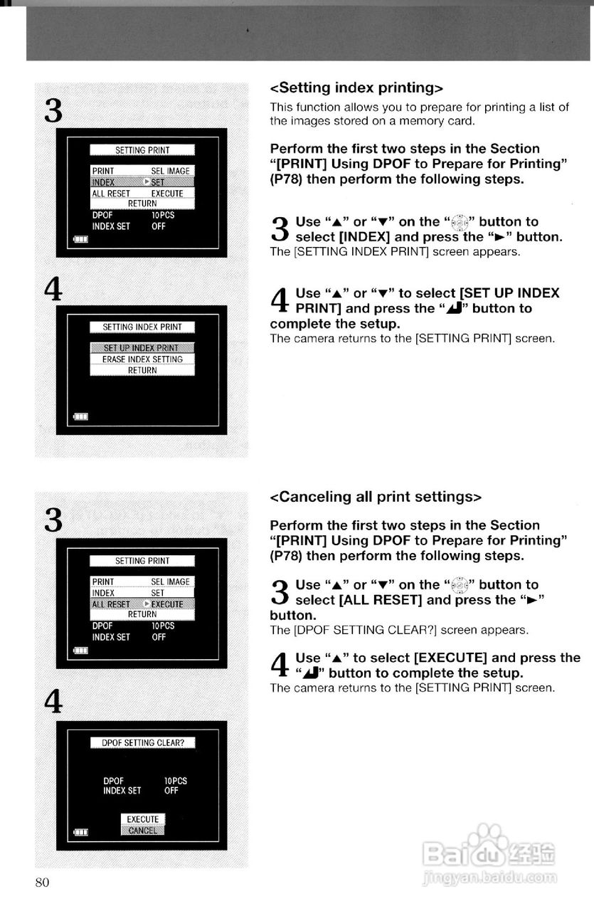 京瓷tvs数码相机说明书:[8]