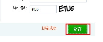个人主页如何设置消息提醒