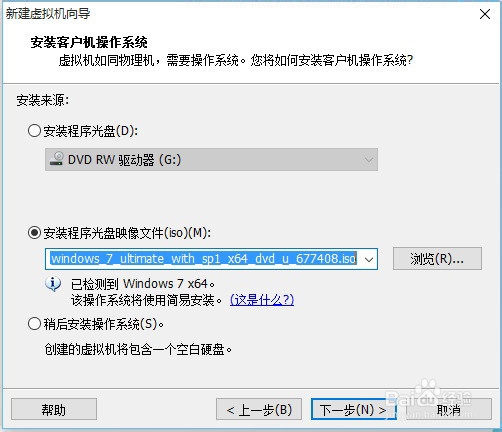 如何用vmware新建虚拟机