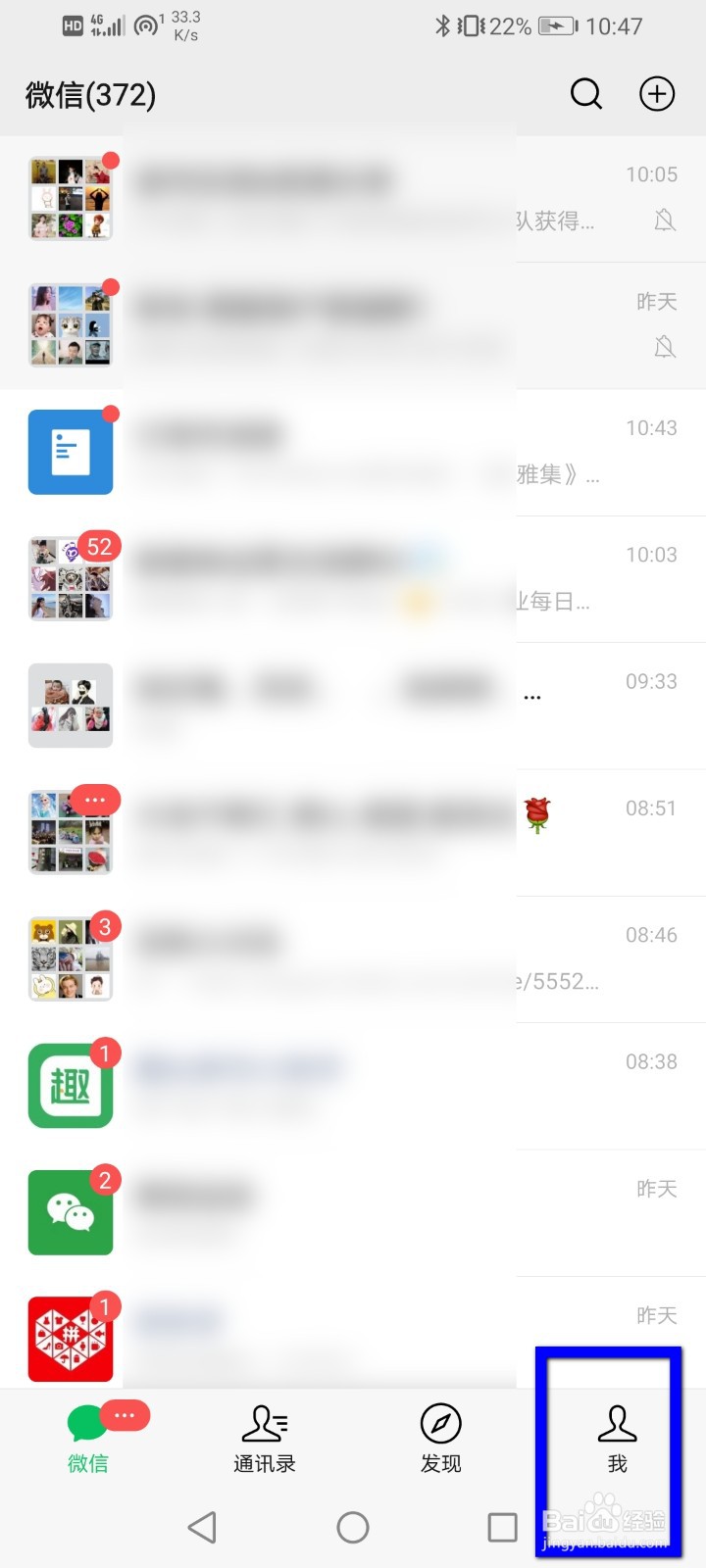 微信怎么更改红包退回方式