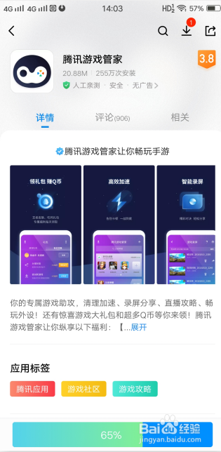 怎么在电视上玩王者荣耀最新游戏投屏教程？