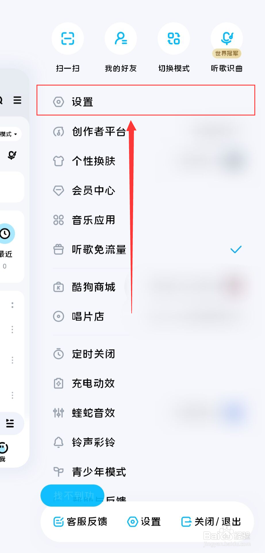 vivo手机照片怎么去水印