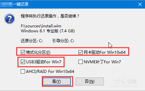 电脑怎么重装系统
