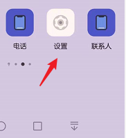 华为手机怎么设置定时关机
