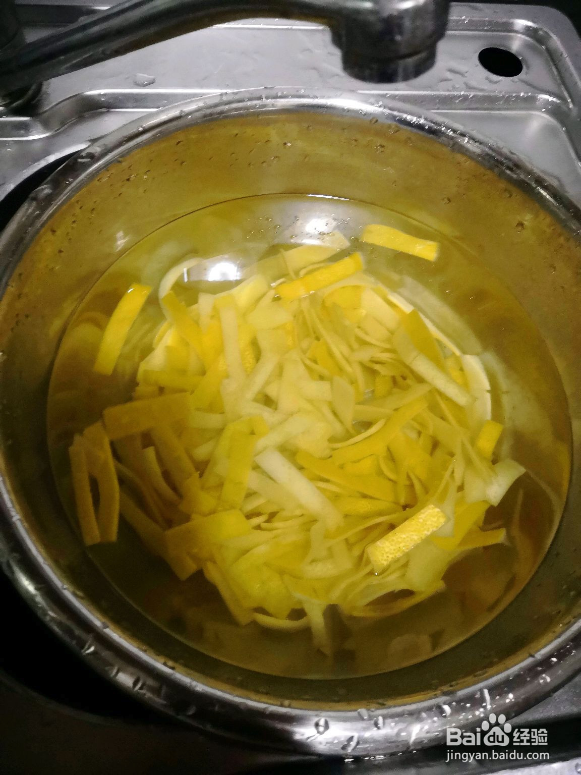 柚皮糖的做法