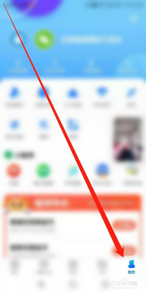 QQ浏览器怎么关闭文档自动备份