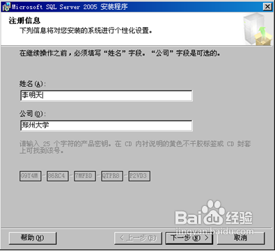 SQL2005(sh)(j)(k)bE