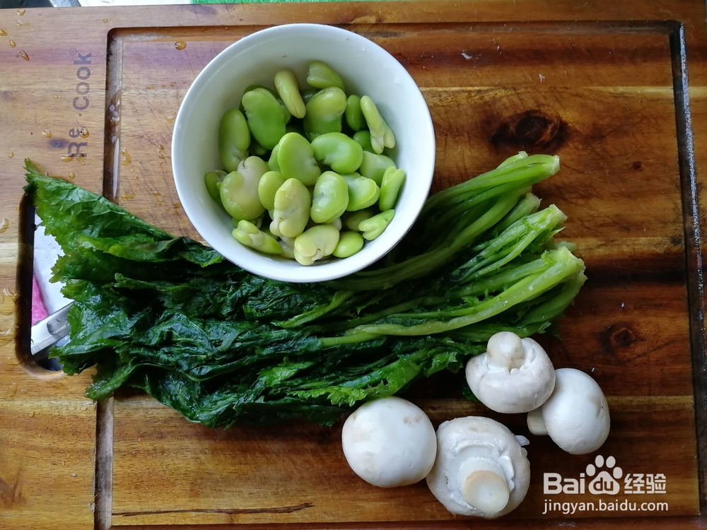 如何做雪里蕻蘑菇豆瓣汤？