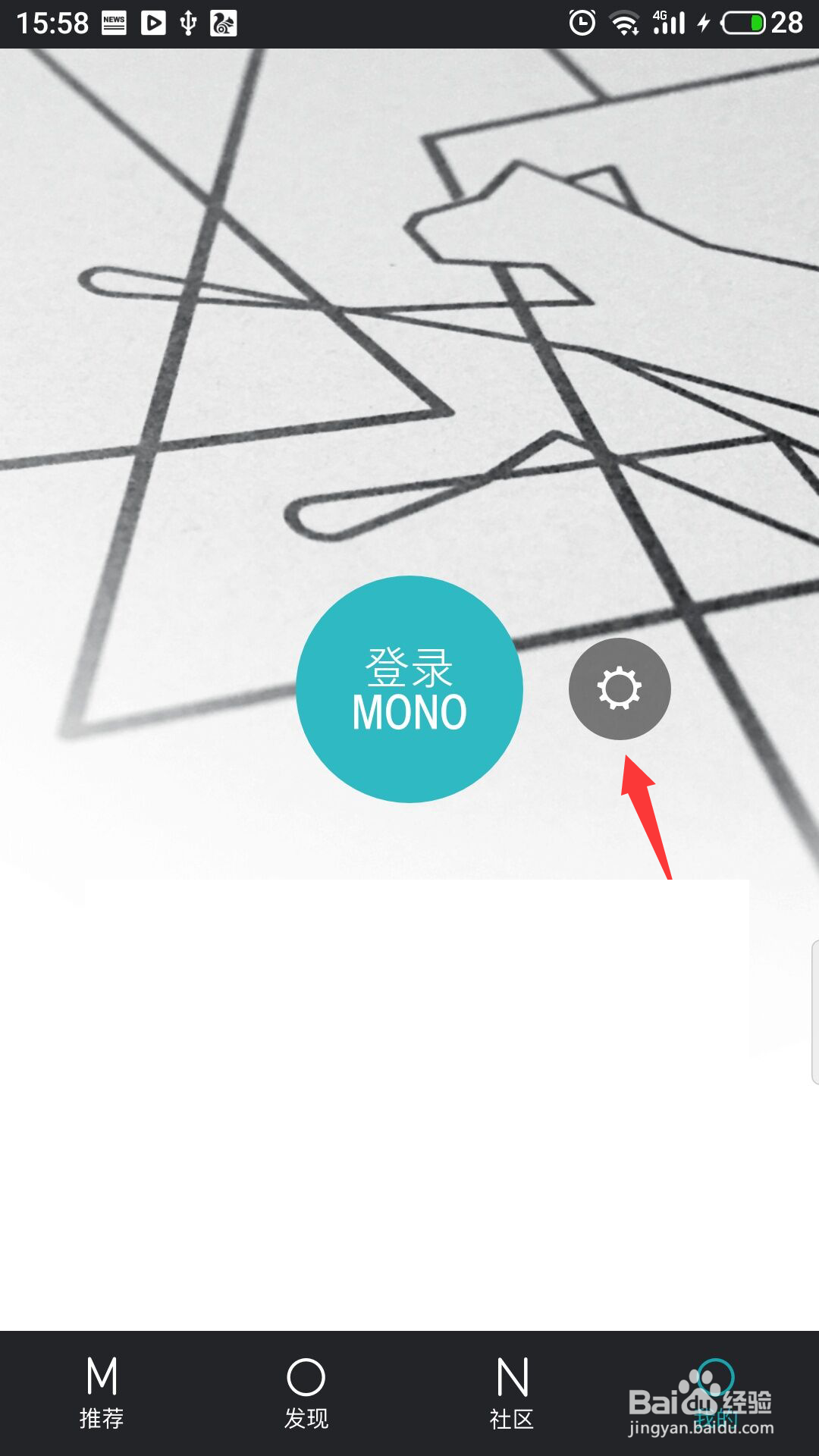 MONO怎么开启系统默认字体