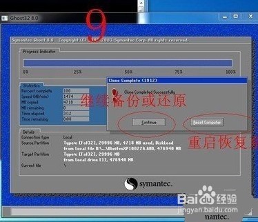 联想ThinkPad s2 2nd Gen加换1T固态硬盘