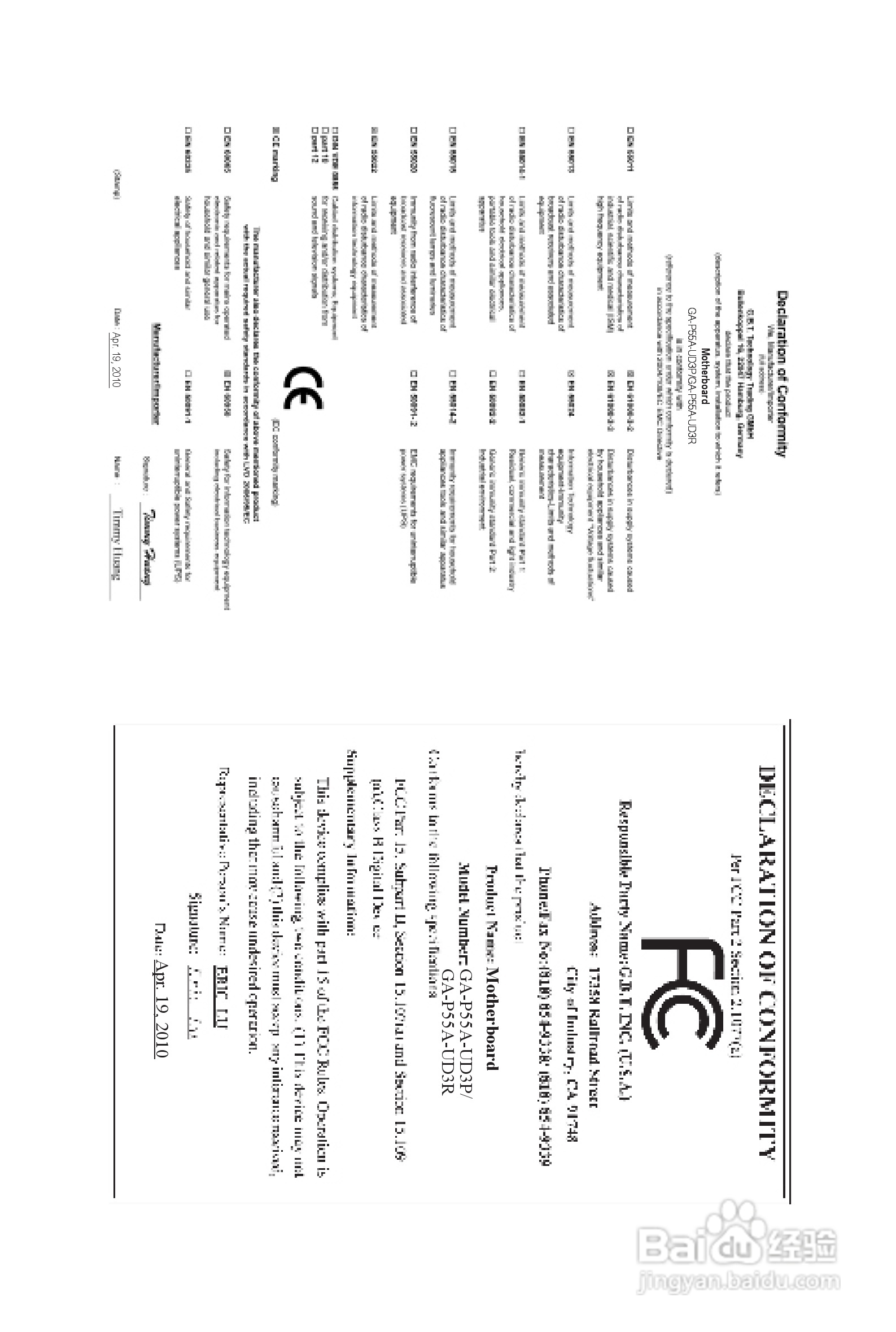 技嘉 GA-P55A-UD3P主板机使用手册:[1]
