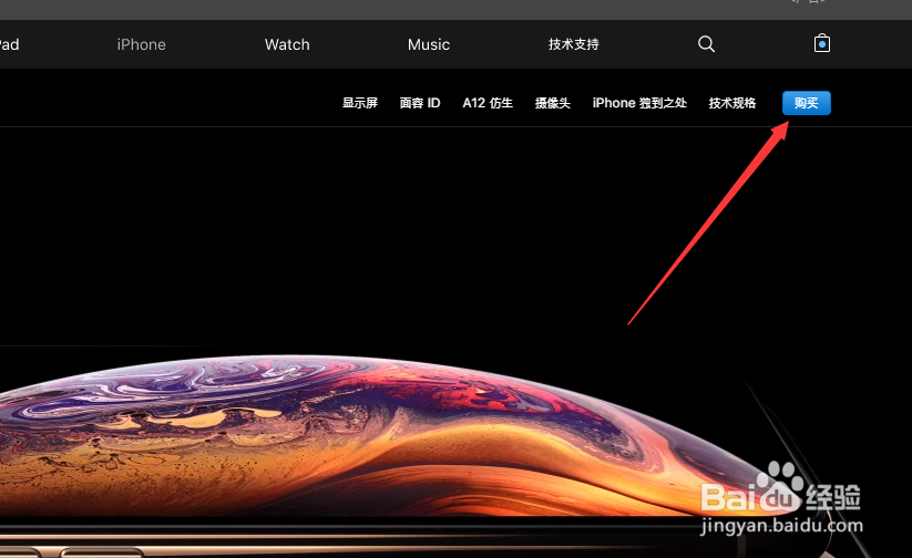 如何放心购买苹果Iphone XS MAX手机