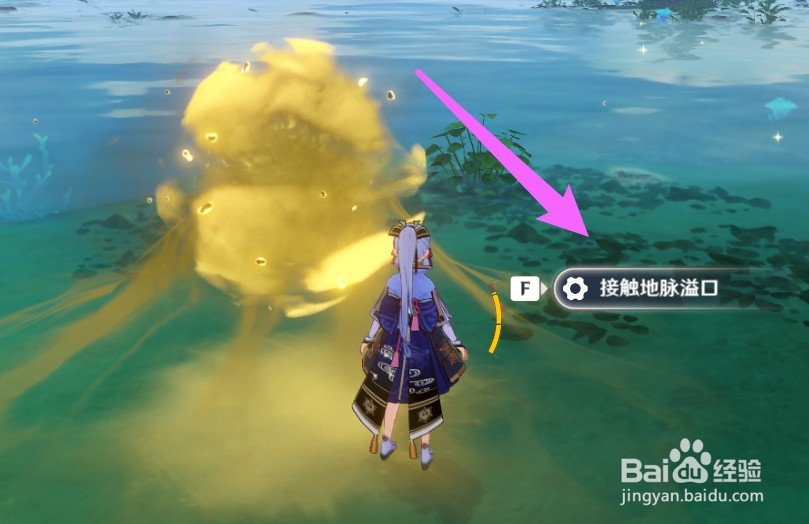 原神缺摩拉怎么办