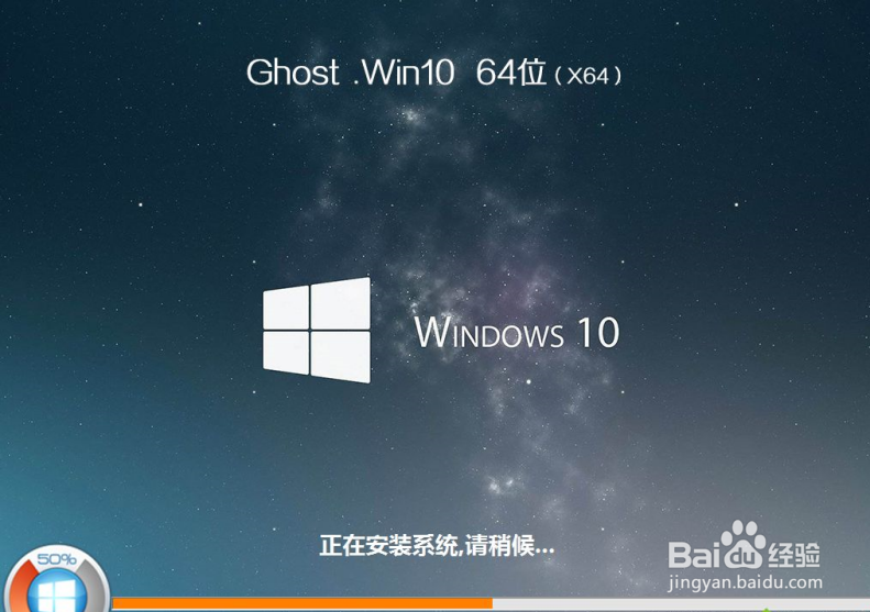 荣耀笔记本如何安装Win10系统