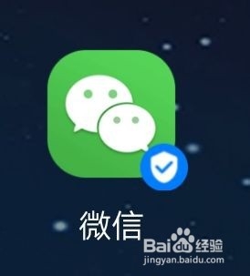 微信如何注销账号