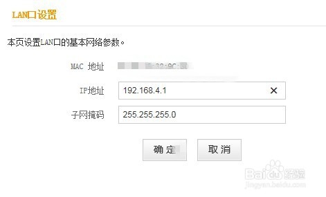 路由器设置终极教程，两台（多台）都行！