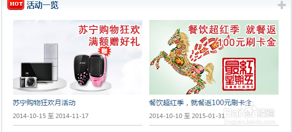 怎么才能进行信用卡理财收益最大化