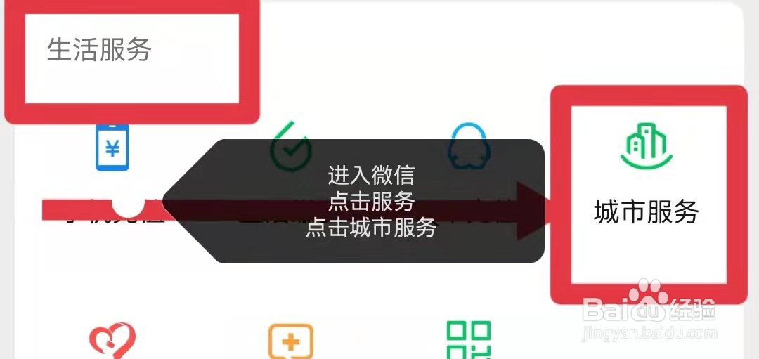 如何在手机上查车辆违章查询