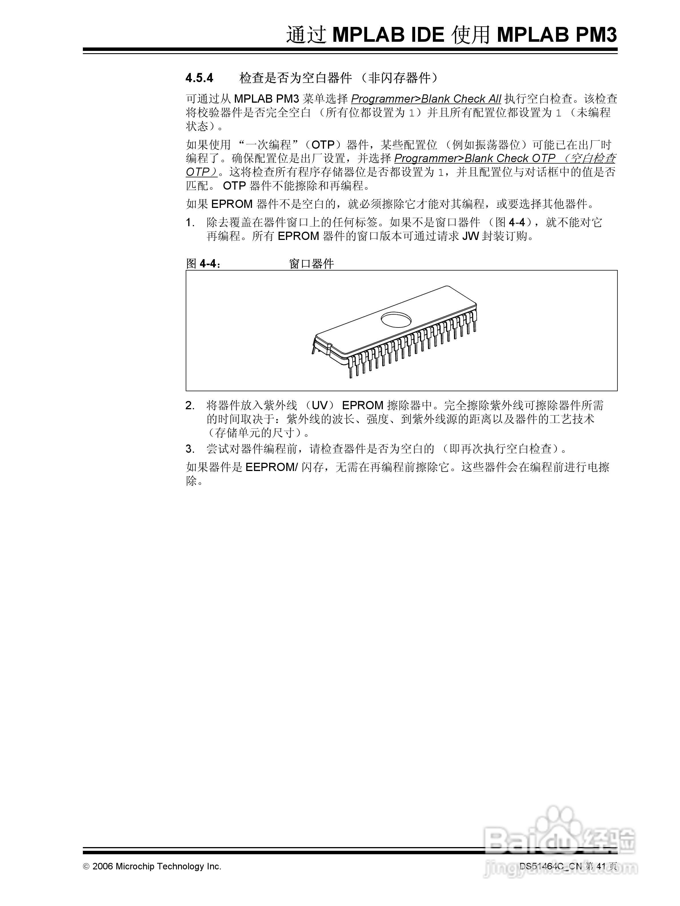 MICROCHIP MPLAB PM3脱机批量编程器说明书:[5]