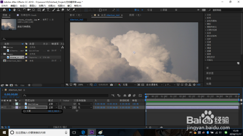 Ae怎么添加新背景