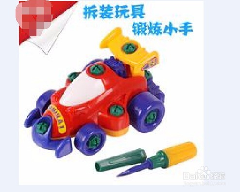 怎样利用玩具开发儿童智力？