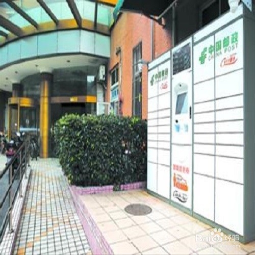 当当网物流配送模式