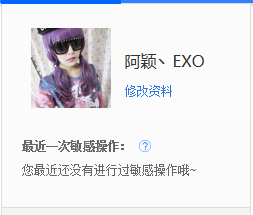 如何用邮箱注册百度账号