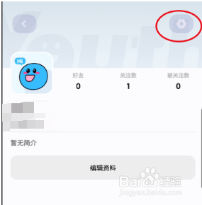 Youth如何清除缓存