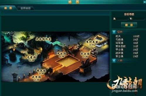 神级走位通关超神《九龙朝》兵马俑副本攻略