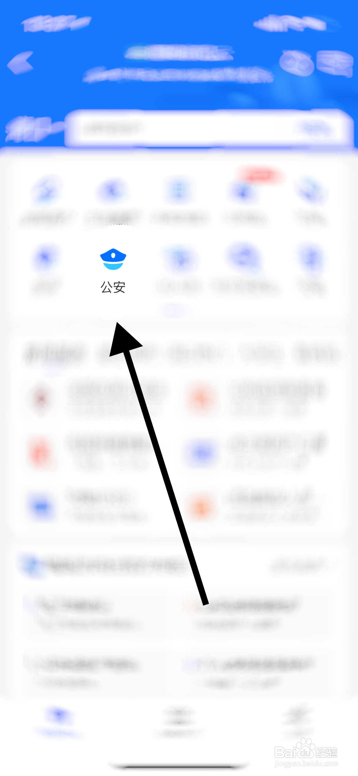 沙巴签证如何办理