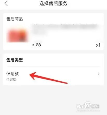 哔哩哔哩App如何申请退款