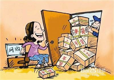 买东西时候要注意什么？