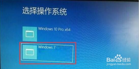 笔记本win10下如何装win7双系统教程