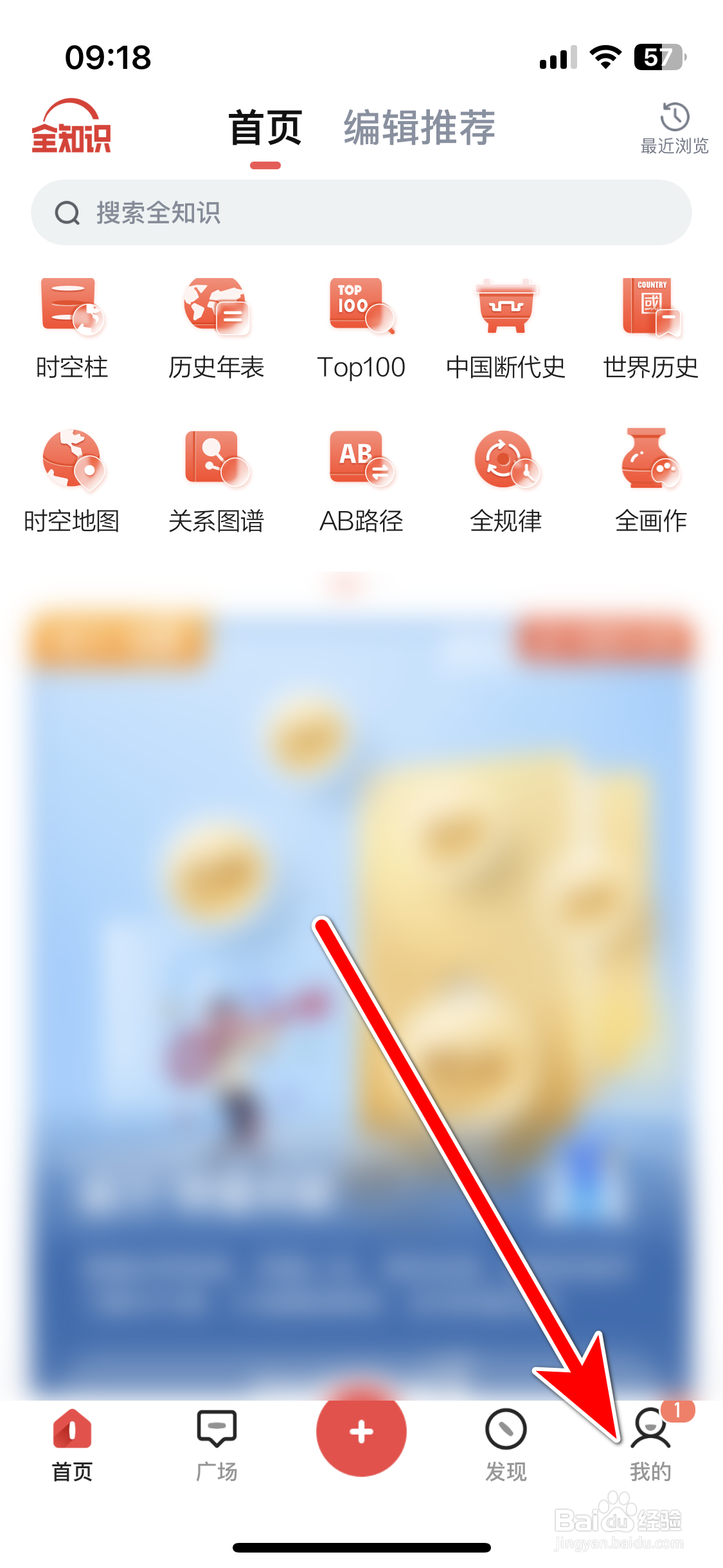 全知识如何设置我的喜欢仅自己可见