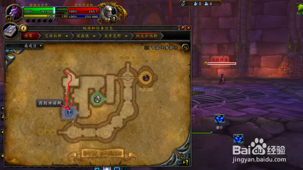 诅咒之脊幻化外观获取方法