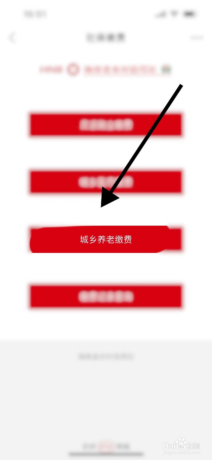 自己怎么交养老保险