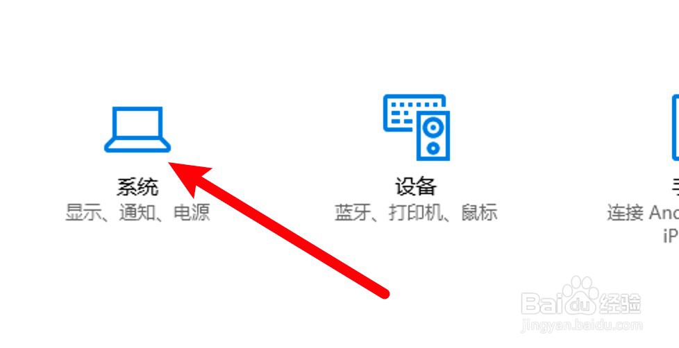 电脑有黑边怎么调全屏