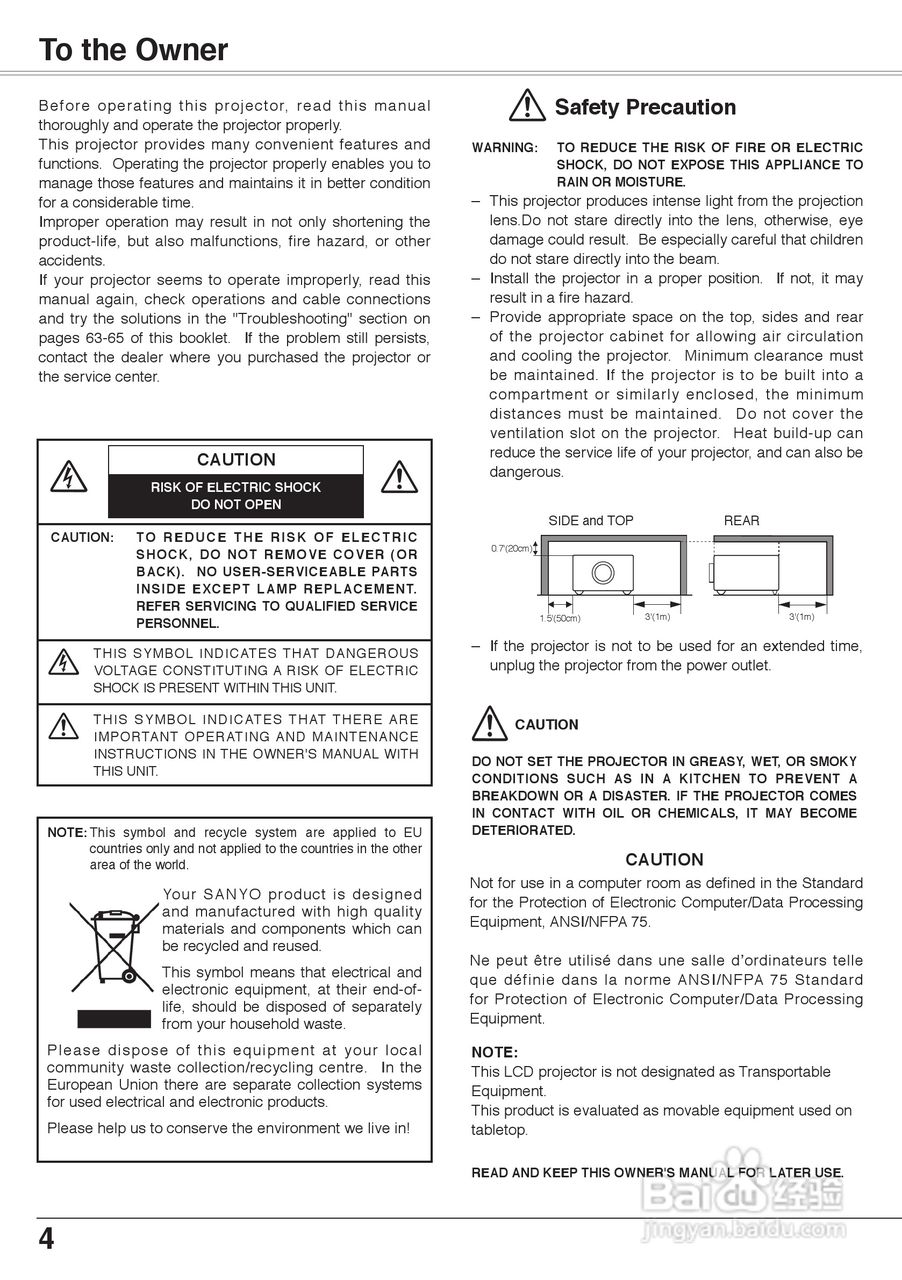 三洋 PLC-XW60投影机说明书:[1]
