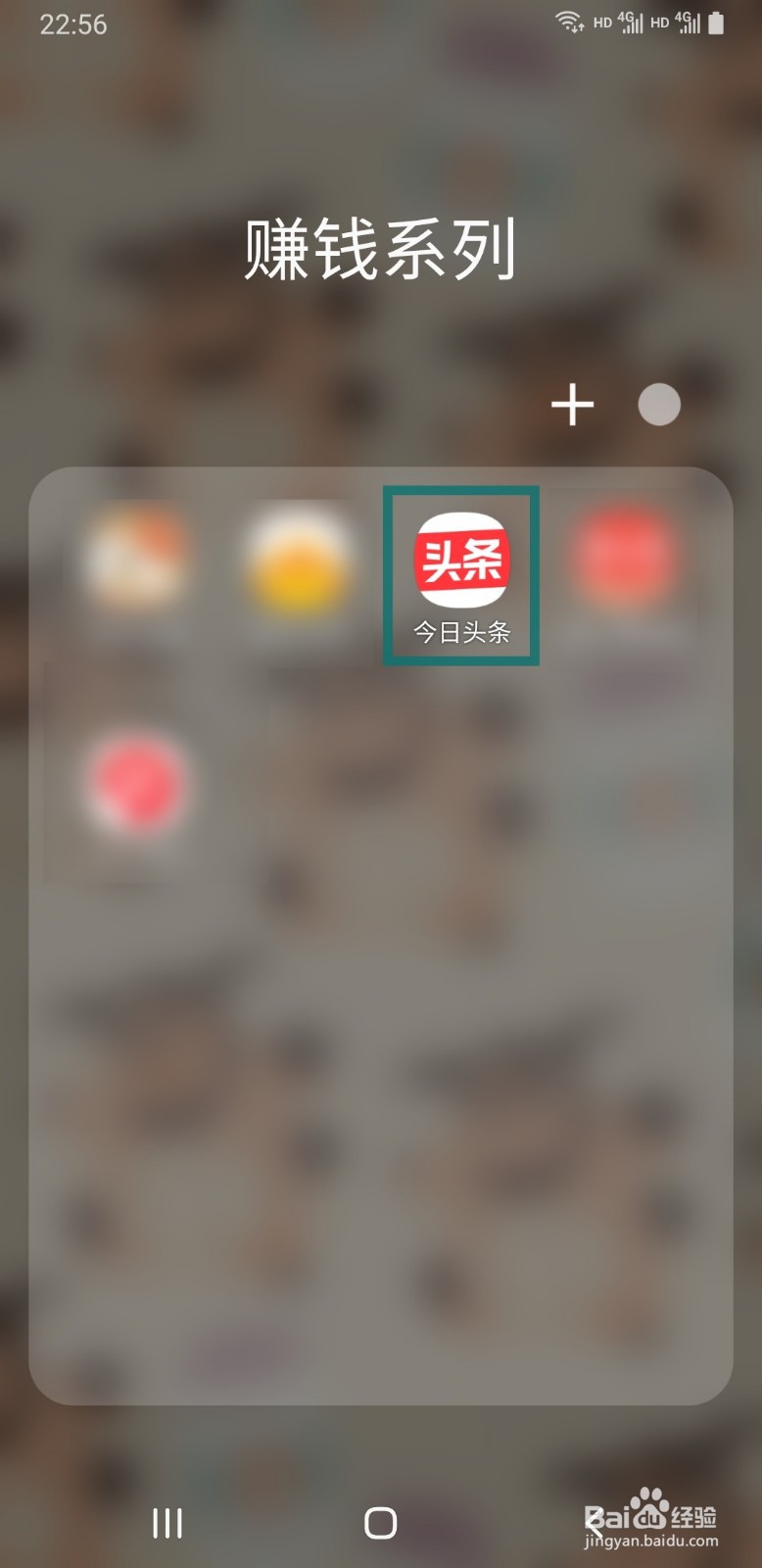 今日头条如何关闭回答邀请