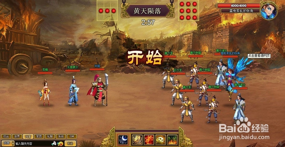 天尊传奇关于将魂作用提升与魂石获得的小感想