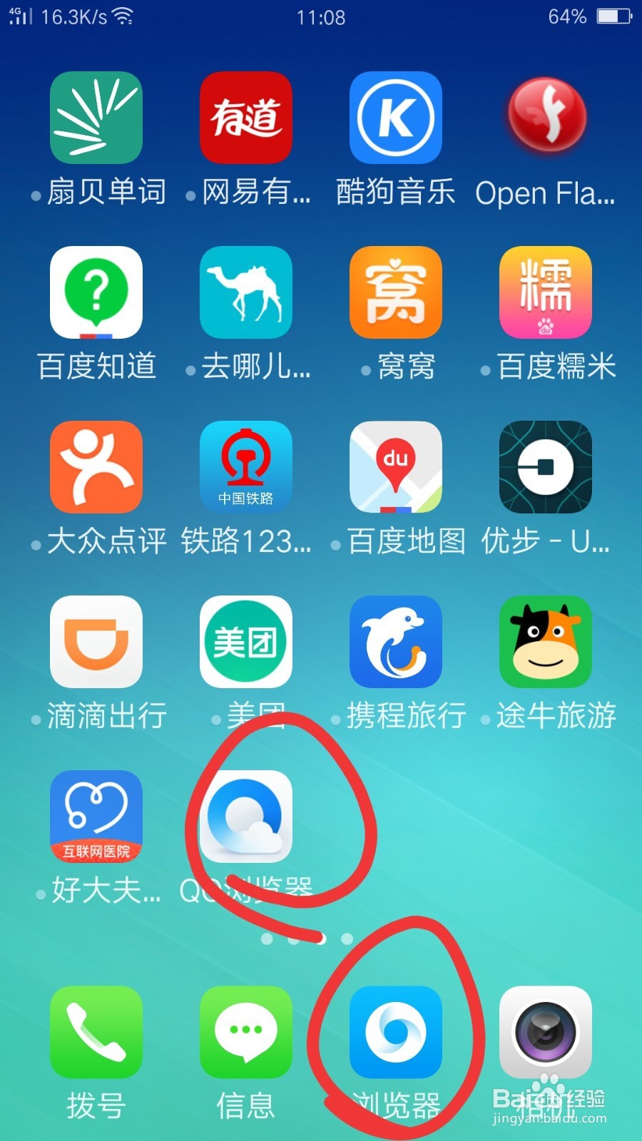 要用电脑，可手上只有手机（非老爷机），怎么办