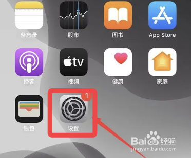苹果手机自带浏览器怎么设置电脑版访问
