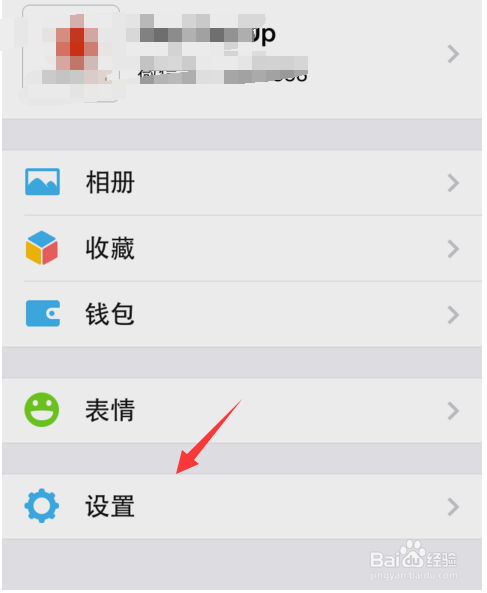 换了手机微信聊天记录怎么查看