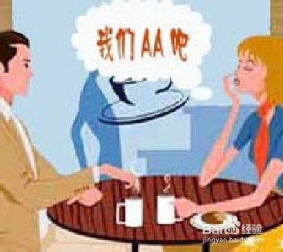 怎样才能不被酒托骗：[1]