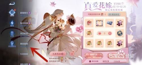 王者荣耀怎么获得露娜红绸飞舞个性动作