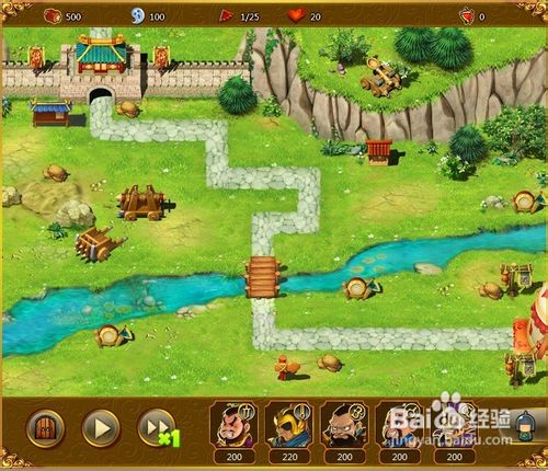 Flash版三国塔防魏传攻略