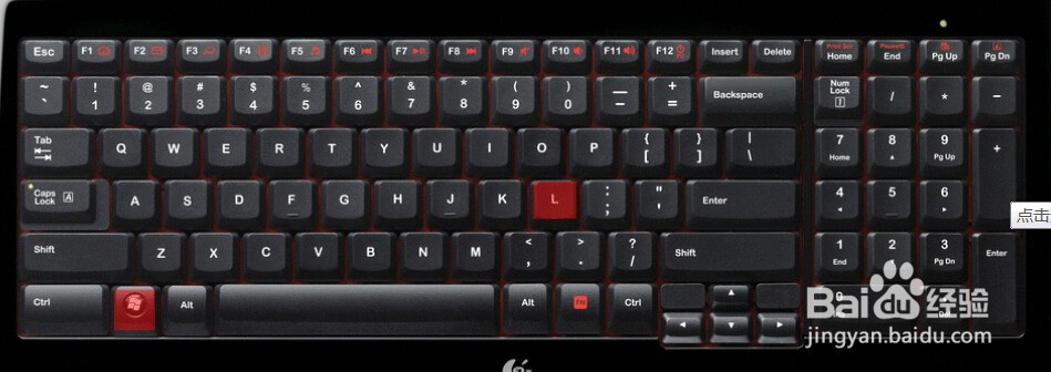 电脑常用快捷键