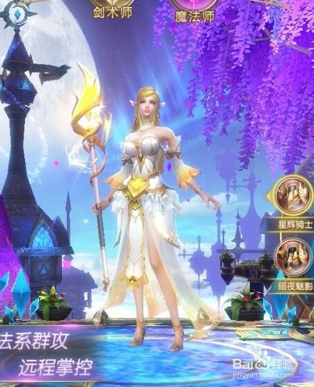 奇迹之剑攻略