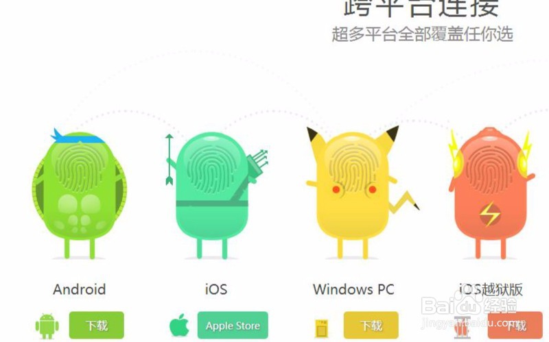 怎么不通过USB向小米手机传输大文件?