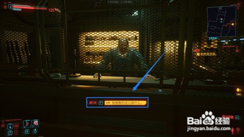 赛博朋克2077配枪任务怎么做